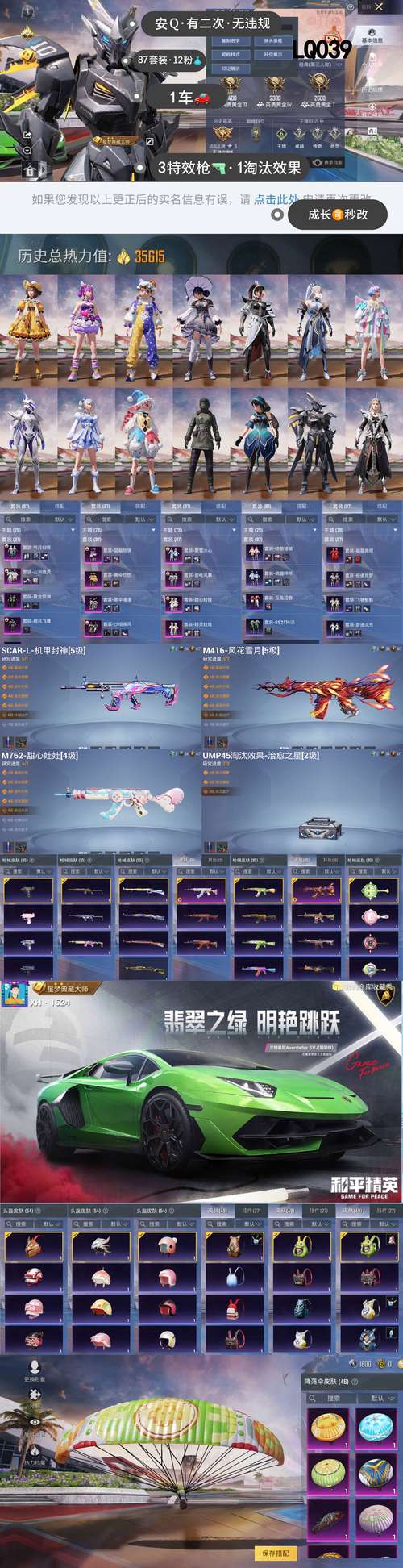 【公益直装17.0免费暗区】据说时髦精都是从音乐节学习穿搭的！